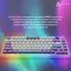 Клавиатура Ajazz AK820 MAX Magnetic switches Purple RGB USB/Wireless/Bluetooth UA Purple (AK820MAX-M-PWB) изображение 12