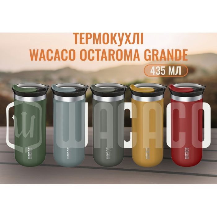 Термокружка Wacaco Octaroma Grande 435 мл, зелена (WOCT435GN) изображение 5