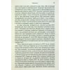 Книга Остання імперія. Занепад і крах Радянського Союзу - Сергій Плохій КСД (9786171513662) зображення 11
