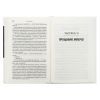Книга Остання імперія. Занепад і крах Радянського Союзу - Сергій Плохій КСД (9786171513662) зображення 5