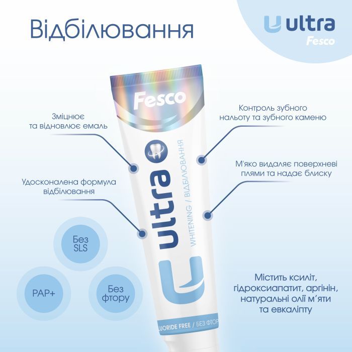 Зубна паста Fesco Ultra Whitening Відбілювання 100 мл (4820204701970) зображення 3