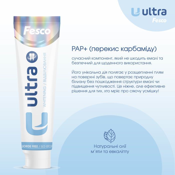 Зубна паста Fesco Ultra Whitening Відбілювання 100 мл (4820204701970) зображення 4