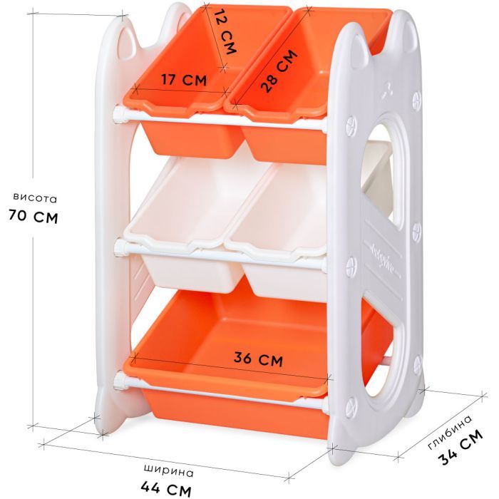 Детский стеллаж Mealux Coral Mini Orange (KD-E021 Orange) изображение 2