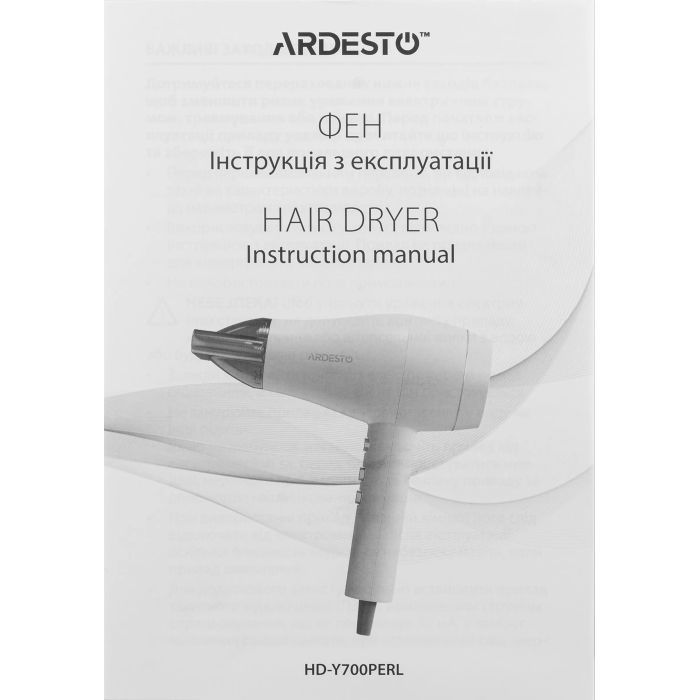 Фен Ardesto HD-Y700PERL изображение 8