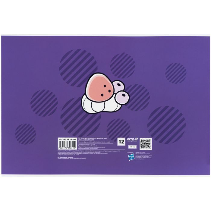 Альбом для рисования Kite My Little Pony, 12 листов (LP25-241) изображение 10