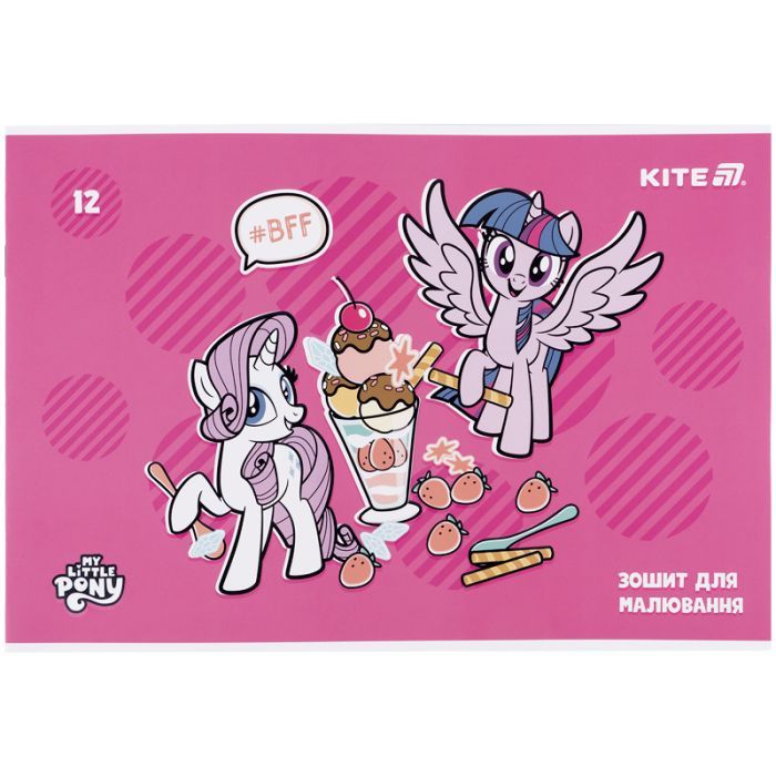 Альбом для рисования Kite My Little Pony, 12 листов (LP25-241) изображение 3