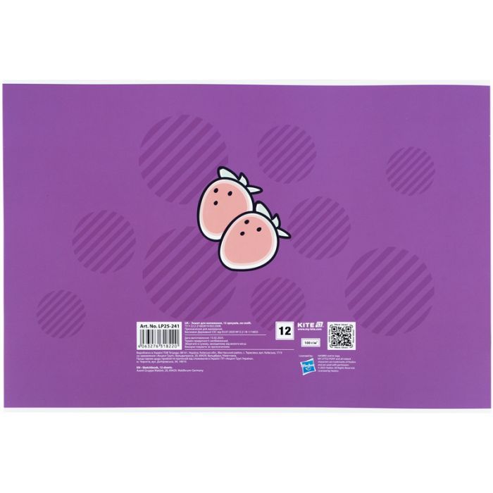 Альбом для рисования Kite My Little Pony, 12 листов (LP25-241) изображение 6