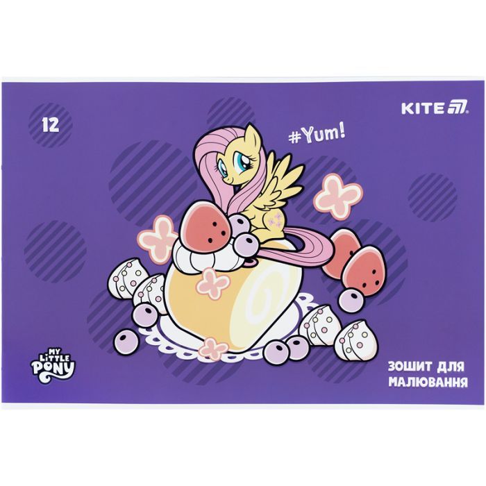Альбом для рисования Kite My Little Pony, 12 листов (LP25-241) изображение 9