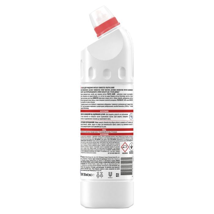 Средство для чистки унитаза Domestos Ультра белый 750 мл (8720181679070) изображение 2