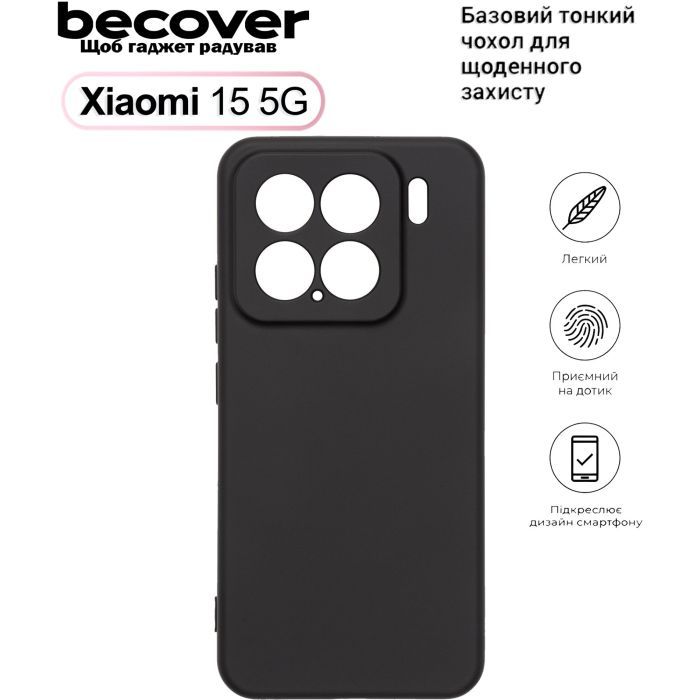 Чохол до мобільного телефона BeCover Xiaomi 15 5G Black (713781)