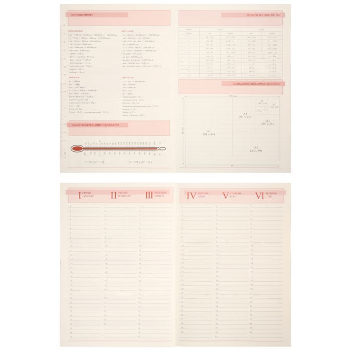 Тижневик Leo planner А5 датований 2026 "Credo", інтегральний, смарагдовий, 368 сторінок (252646) зображення 9