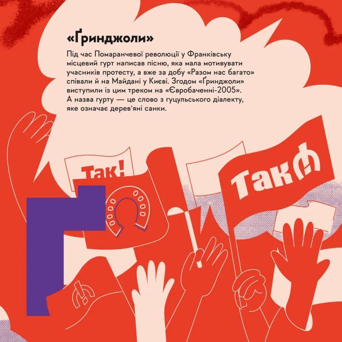 Книга Книжечка-мандрівочка. Івано-Франківськ Видавництво Старого Лева (9789664485590) зображення 5