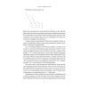 Книга Короткі історії про мову - Девід Кристал Наш Формат (9786178437633) изображение 12