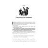 Книга Короткі історії про мову - Девід Кристал Наш Формат (9786178437633) изображение 6