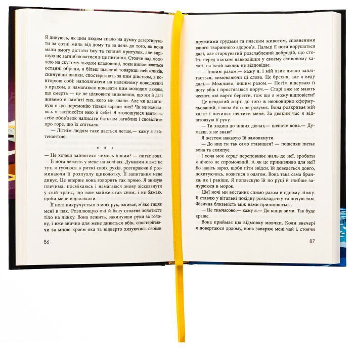 Книга В очікуванні варварів - Джон Максвелл Кутзее Фабула (9786175221969) изображение 3