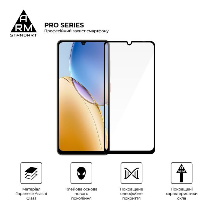 Стекло защитное Armorstandart Pro ZTE Blade A56 4G (ARM87521) изображение 2