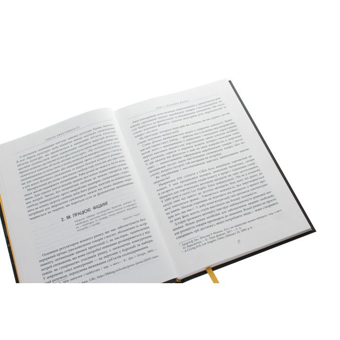 Книга Ілюзія ефективності - Віра Валлє Фабула (9786170964298) зображення 4