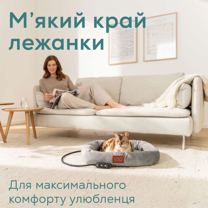 Лежак для животных Beurer Kira (PP 250 Kira) изображение 4