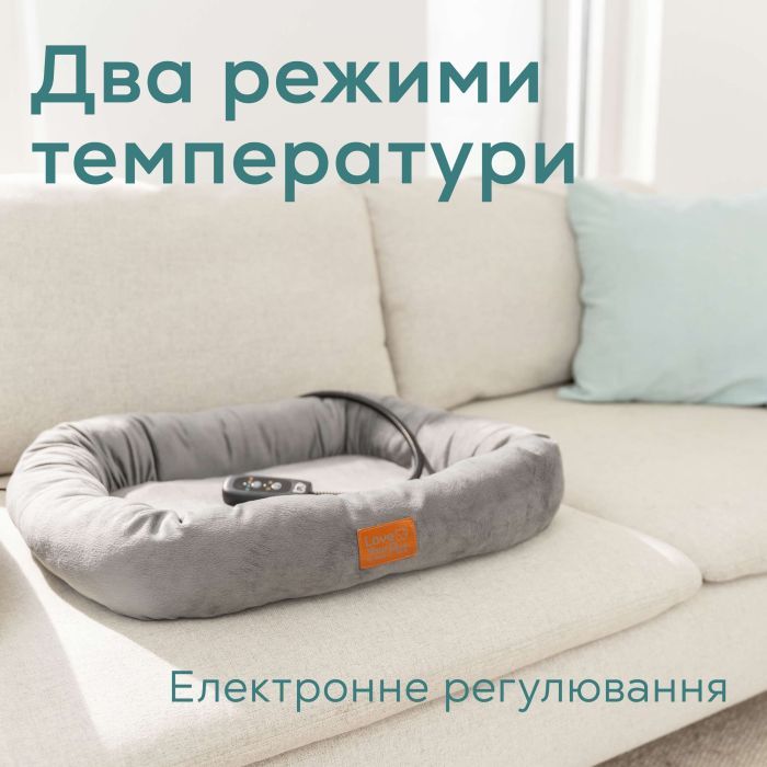 Лежак для животных Beurer Kira (PP 250 Kira) изображение 5