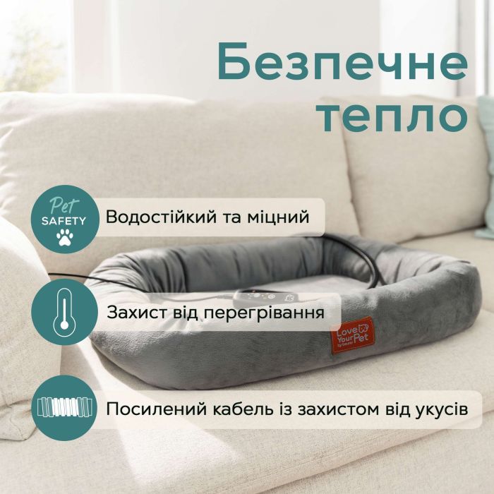 Лежак для животных Beurer Kira (PP 250 Kira) изображение 7