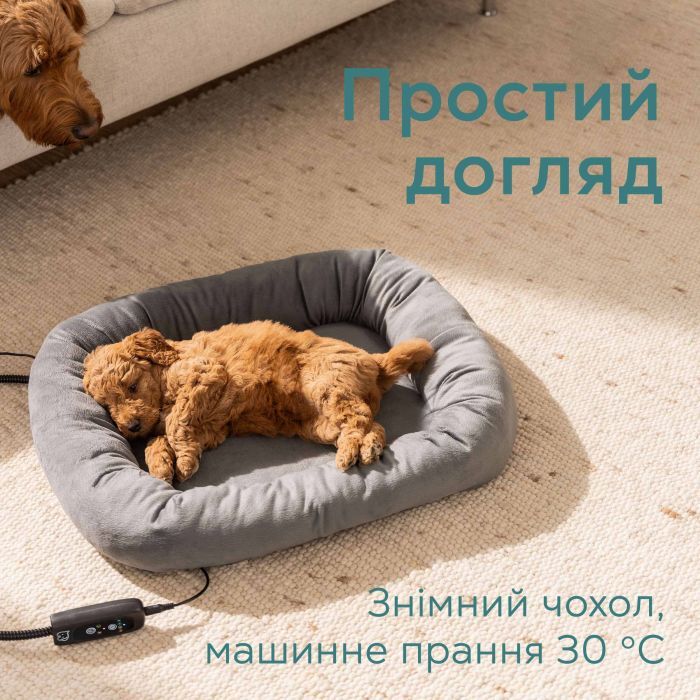 Лежак для животных Beurer Kira (PP 250 Kira) изображение 8