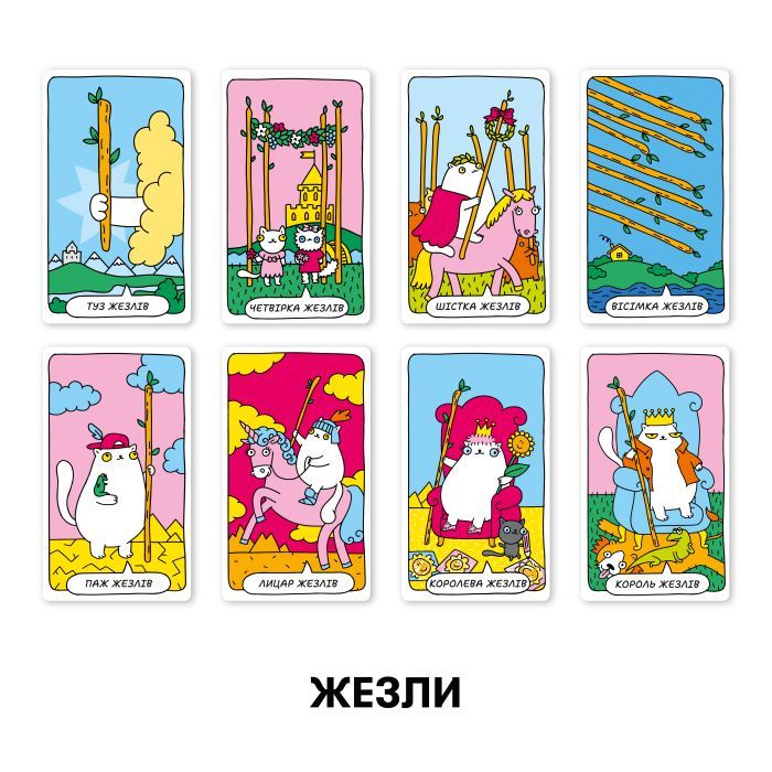 Карты Таро Orner Таро Кошачье таро (2327) изображение 5