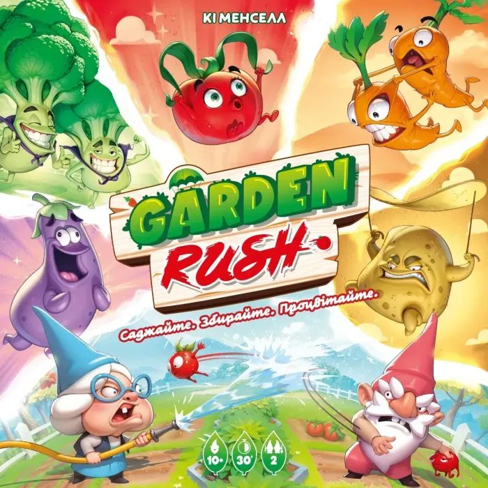 Настольная игра Lord of Boards Garden Rush (укр.) (LOB2410UA) изображение 2