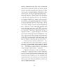 Книга Літній круїз - Трумен Капоте Ще одну сторінку (9786175225936) зображення 8