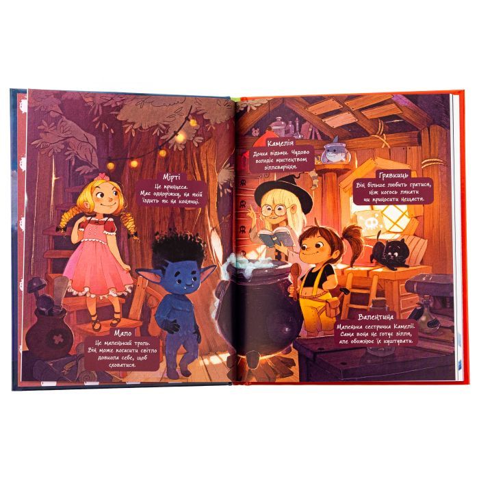 Книга Клан Казан. Вежа жахливих кошмарів - Давід Брі Ранок (9786170987501) изображение 5