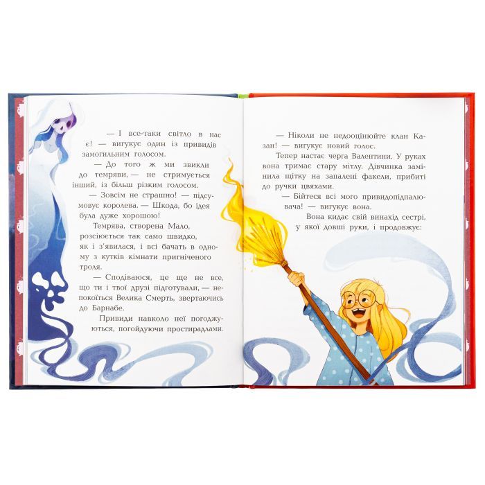 Книга Клан Казан. Вежа жахливих кошмарів - Давід Брі Ранок (9786170987501) изображение 6