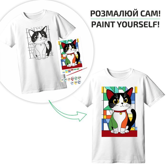 Набір для творчості Rosa футболка-розмальовка, Яскравий кіт, бавовна 100, розмір XS (4823098544845) зображення 4