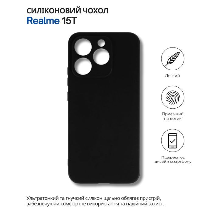 Чехол для мобильного телефона BeCover Silicone Realme 15T Black (714694) изображение 5