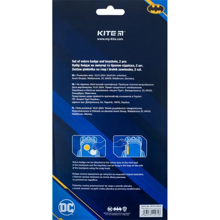 Бейдж Kite набор на липучке и подвеска DC Comics Batman (DC24-3010) изображение 4