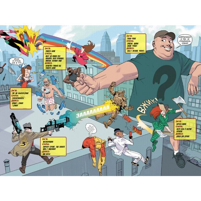 Комикс Загублені легенди. Гравіті Фолз Disney Ранок (9786170958594) изображение 11