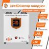 Стабилизатор LogicPower LP-W-2500RD EU, 1500W (40277) изображение 4