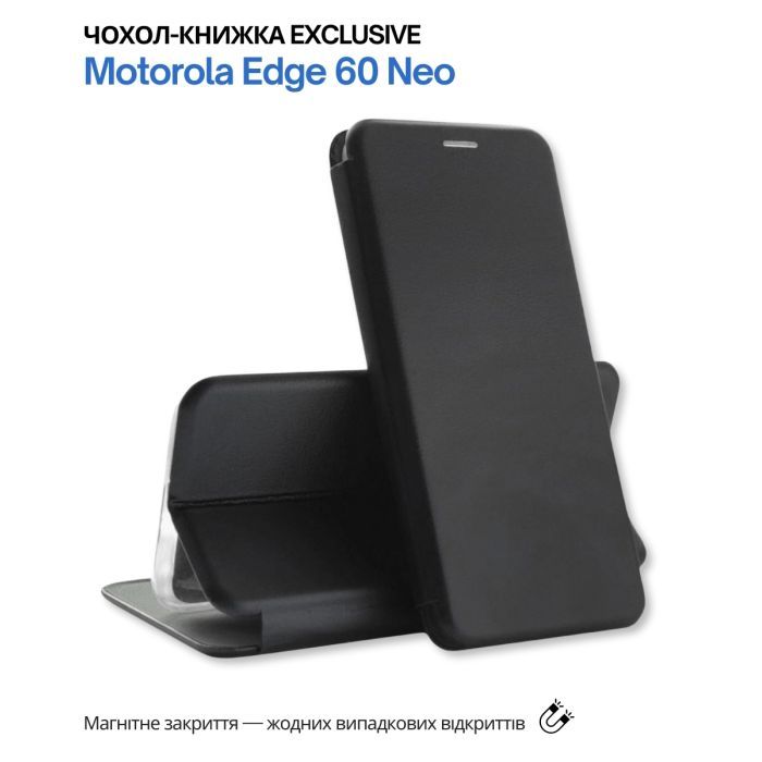 Чохол до мобільного телефона BeCover Exclusive Motorola Edge 60 Neo Black (715015) зображення 7