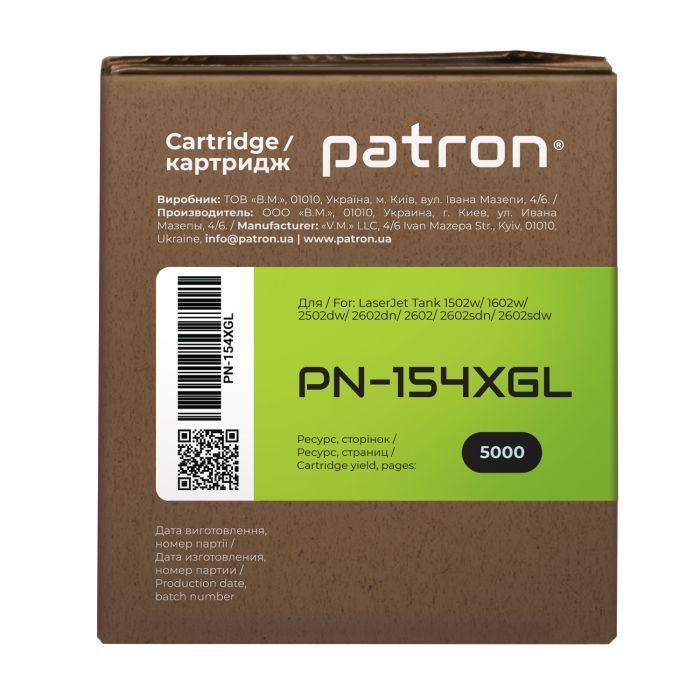 Тонер-картридж Patron HP 154A (W1540X) Green Label (PN-154XGL) изображение 3