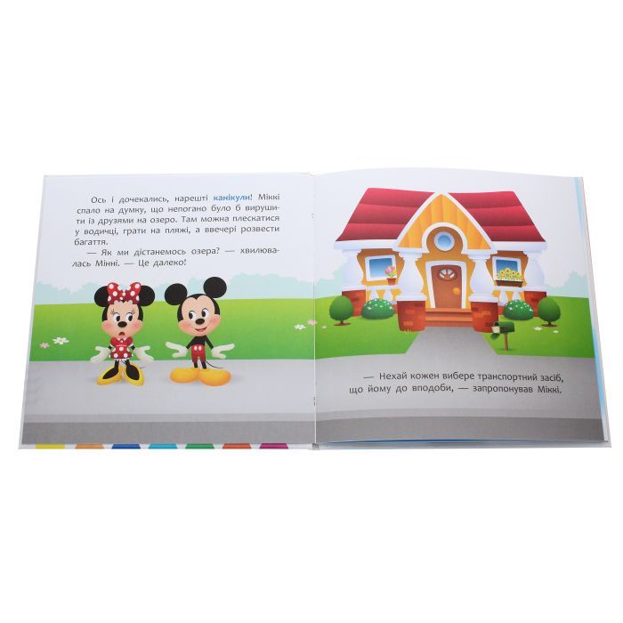 Книга Нарешті канікули. Disney Маля. Мої перші казки Ранок (9786170966551) зображення 4