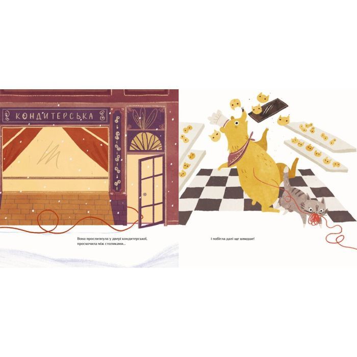 Книга Ниточка. Історія, що сталася напередодні Різдва - Сесiлія Хейккіля Ранок (9786170979407) зображення 6