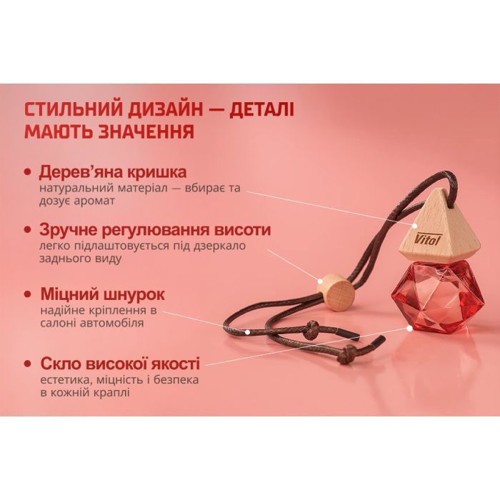 Ароматизатор для автомобіля VITOL Air WhiteTea 8мл (VBA06) зображення 4