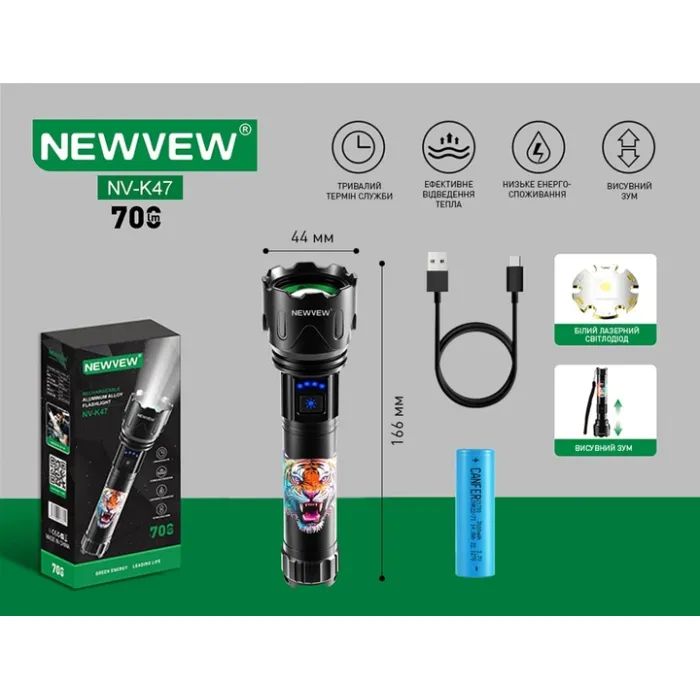 Фонарь NEWVEW NV-K47-Lion 3000mAh Black (NWVW-NV-K47-LION-BK) изображение 2