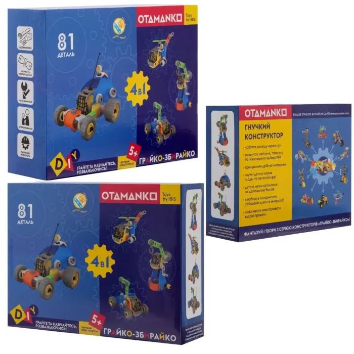 Конструктор Otamanko гибкий Грайко-собиратель 4-в-1, 81 деталь (J-7717) изображение 23