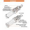 Фонарь Ranger Антимоскітний Spiral (RA9959) изображение 11