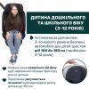 Автокресло Chicco Everone i-Size група 0+/1/2/3 (87148.18) изображение 3