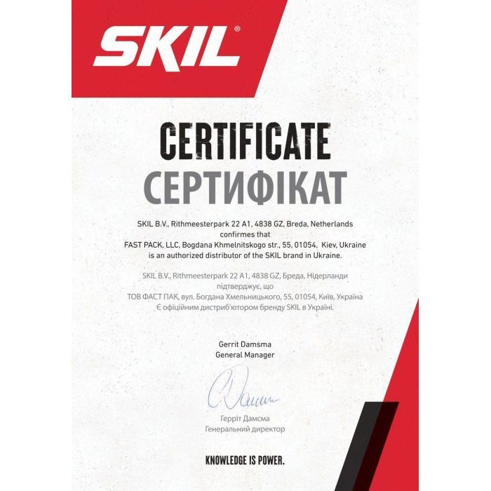 Шлифовальная машина Skil 3923 CA, безщіткова, (без АКБ та ЗП) (AG1E3923CA) изображение 19