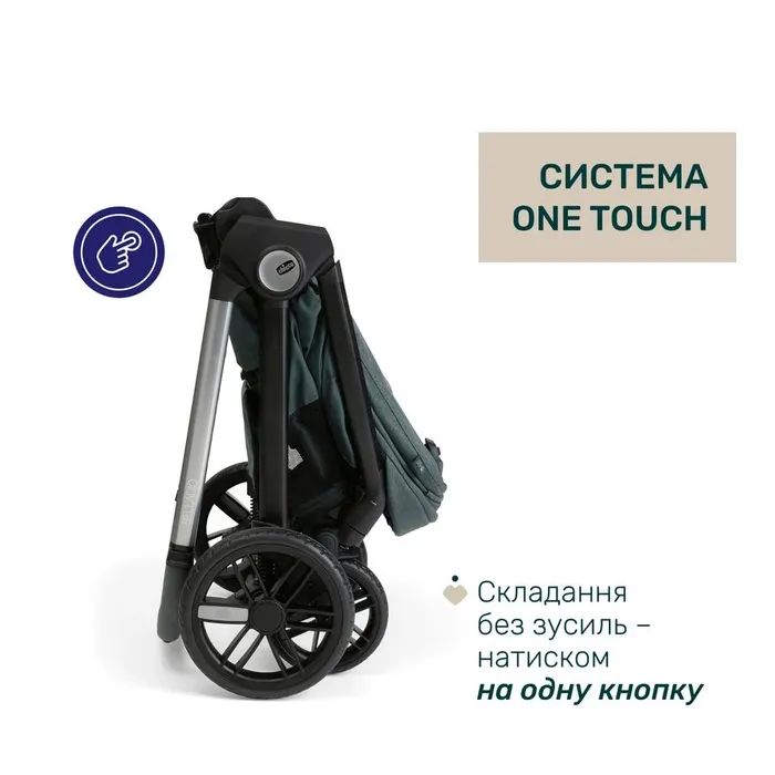 Коляска Chicco 2 в 1 Bellagio 2 Сіра (2900990903245) (87183.45.01) изображение 10