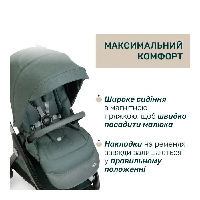 Коляска Chicco 2 в 1 Bellagio 2 Сіра (2900990903245) (87183.45.01) изображение 12