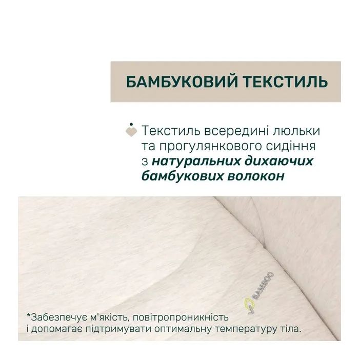 Коляска Chicco 2 в 1 Bellagio 2 Сіра (2900990903245) (87183.45.01) изображение 3