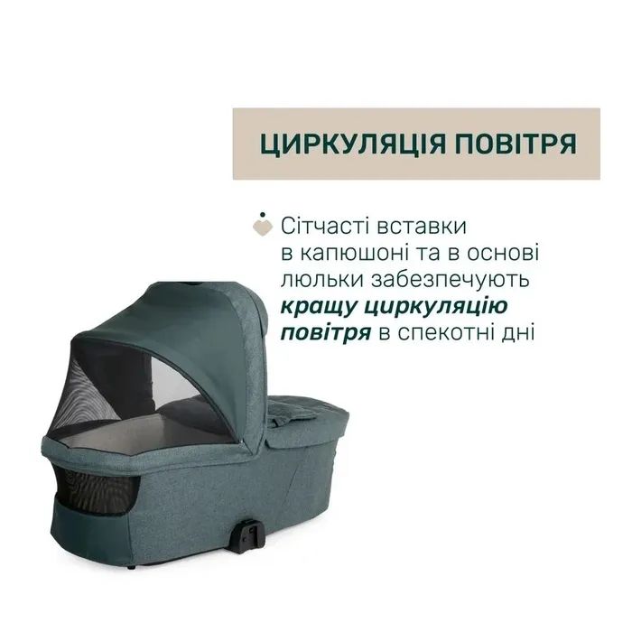 Коляска Chicco 2 в 1 Bellagio 2 Сіра (2900990903245) (87183.45.01) изображение 5