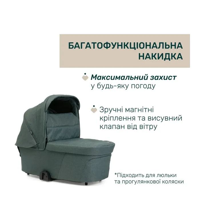 Коляска Chicco 2 в 1 Bellagio 2 Сіра (2900990903245) (87183.45.01) изображение 6